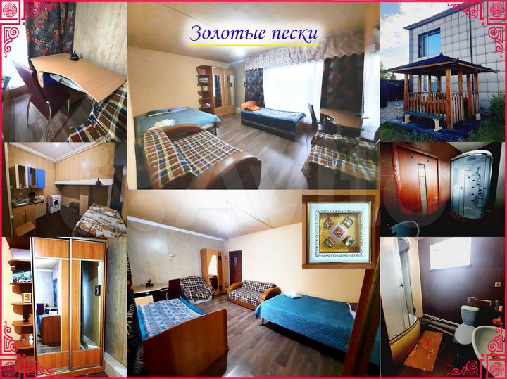 Комната 20 м², 1/2 эт.