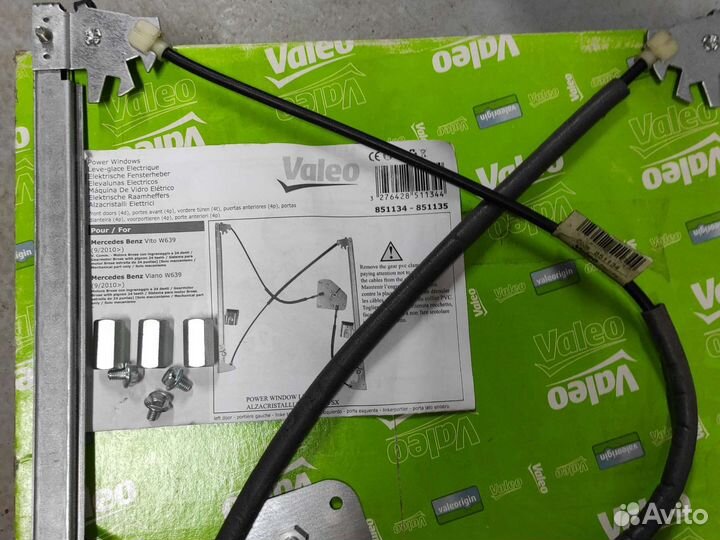 Стеклоподъемник 851134