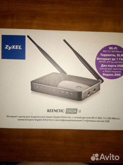 Zyxel keenetic giga 2