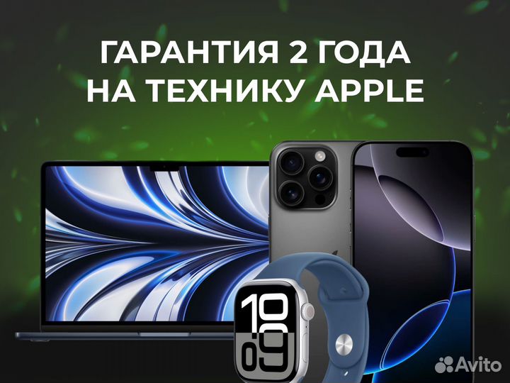 iPhone 16 Pro Max, 256 ГБ