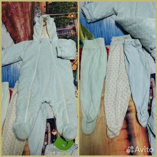 Детские вещи на мальчика