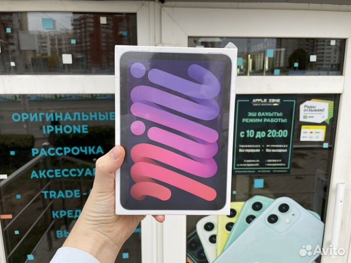 iPad Mini 2021 256 GB Purple