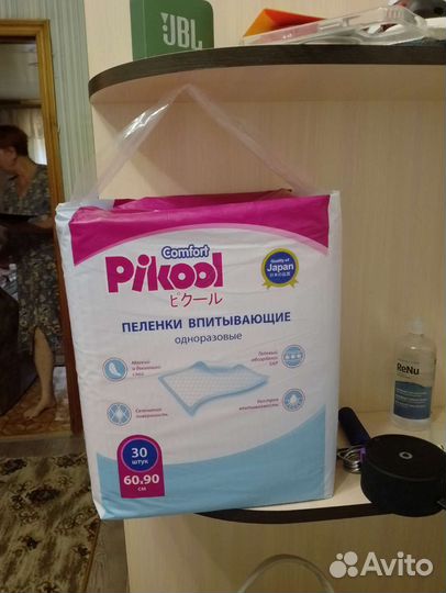 Пеленки одноразовые 60х90 30 штук
