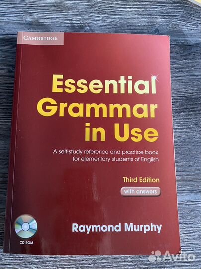 Учебник и пособия по изучению английского