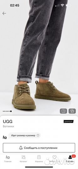 Ugg