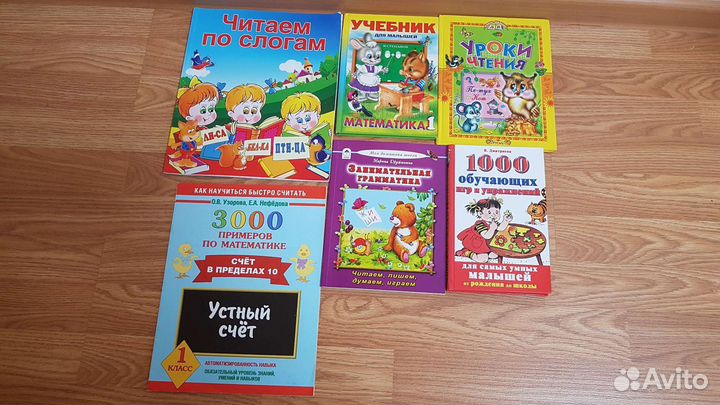 Книги для детей