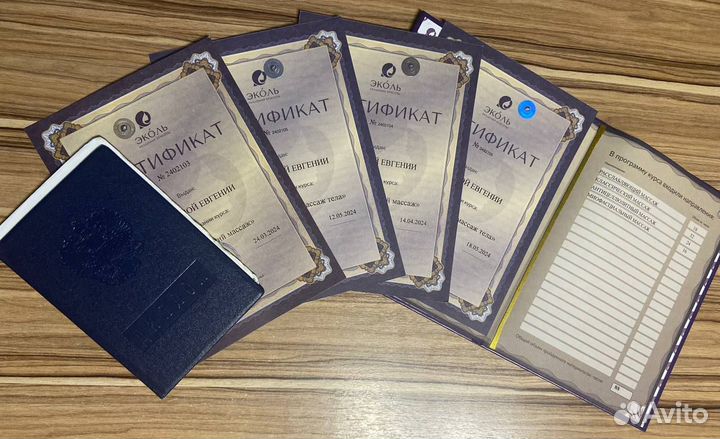 Модель для массажа