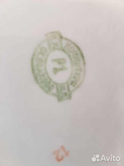 Супница фарфор СССР