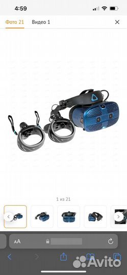 Vr очки для пк