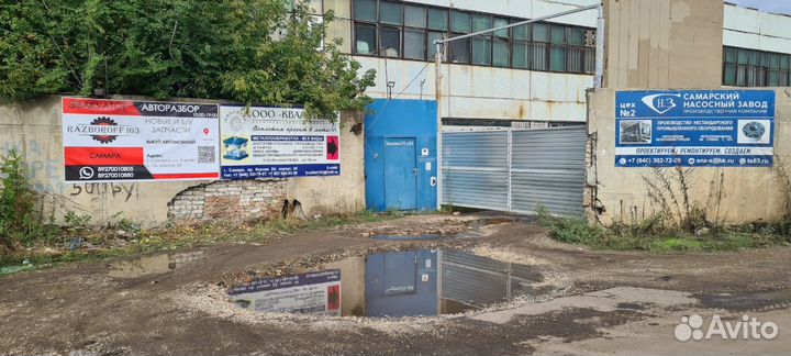 Рулевая рейка гур Chery Fora Vortex Estina Чери