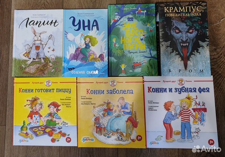 Детские книги