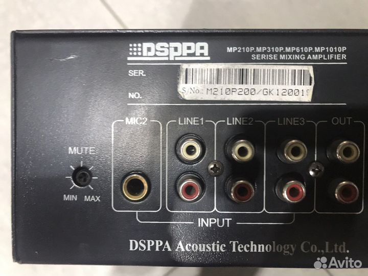 Микшер усилитель Dsppa MP-210P