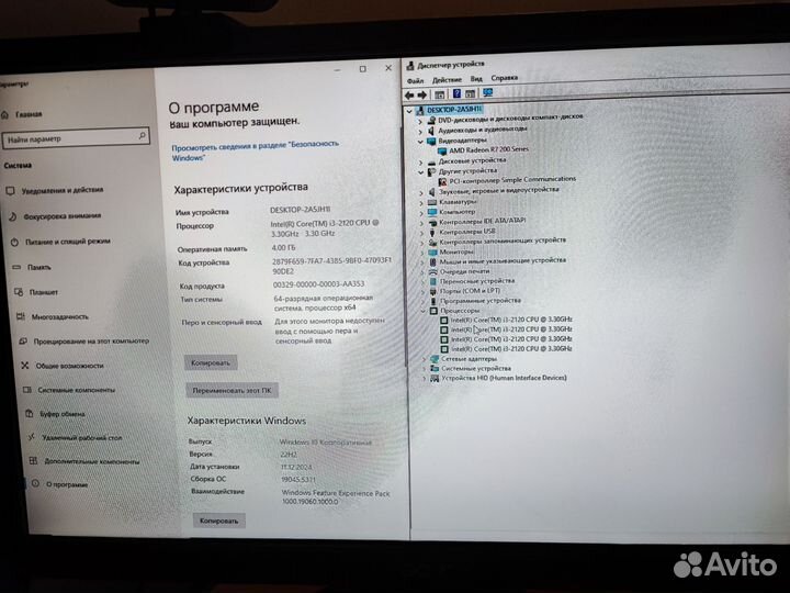 Системный блок i3 2120 / 4 gb / r7 240 2gb