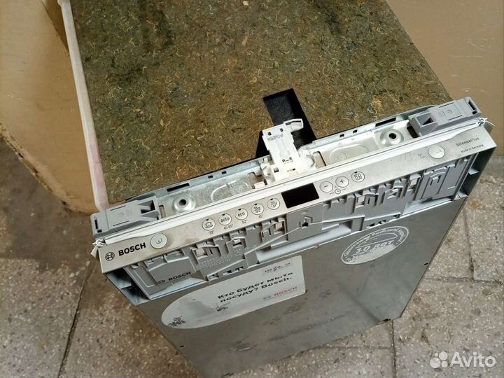 Посудомоечная машина bosch 45 см