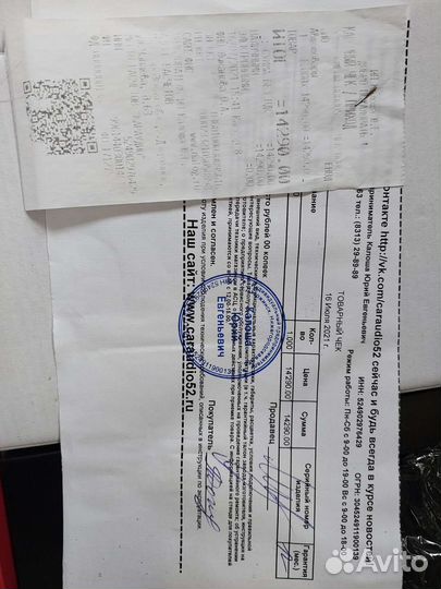 Видеорегистратор новый