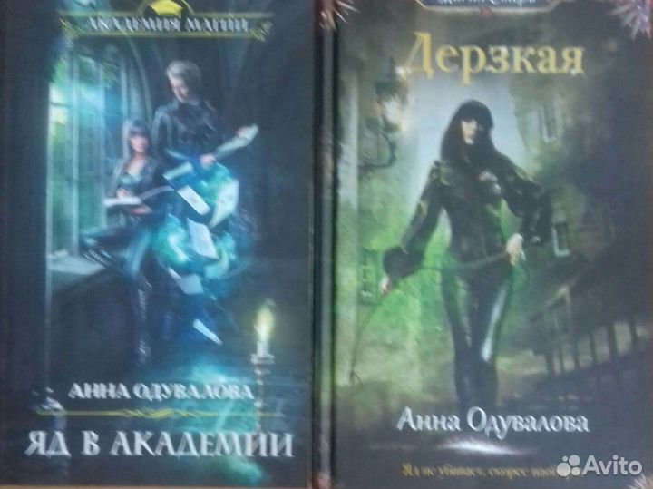 Книги