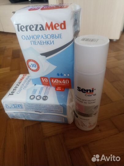 Подгузники для взрослых сени 30 штук
