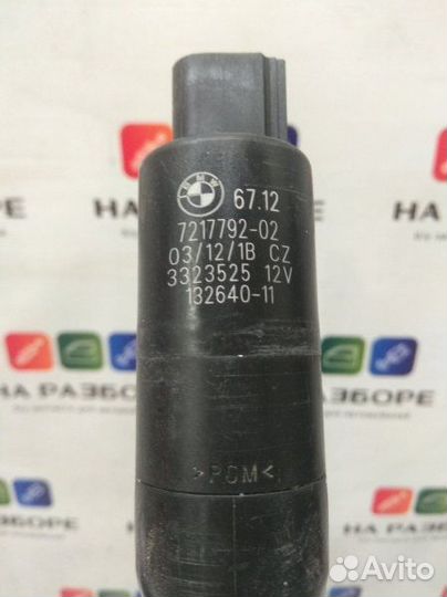 Насос омывателя Bmw X3 E83