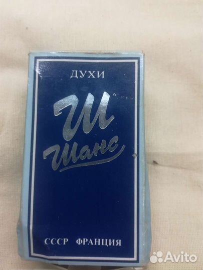 Духи винтаж