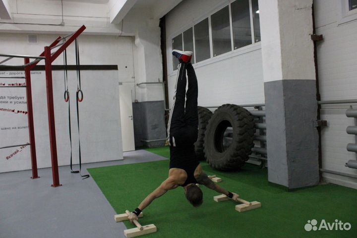 Персональный тренер онлайн