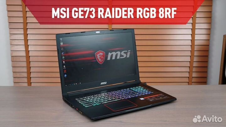 Msi GE73 raider8RF 17,3