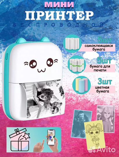 Мини принтер новый