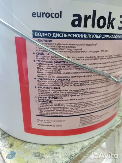 Клей для пвх плитки Arlok