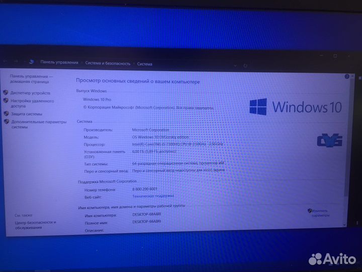 Ноутбук lenovo legion Y520