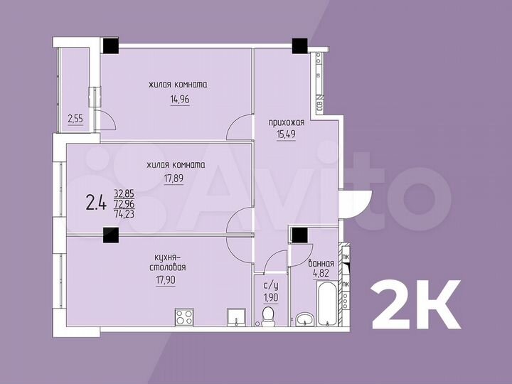 2-к. квартира, 74,2 м², 4/25 эт.