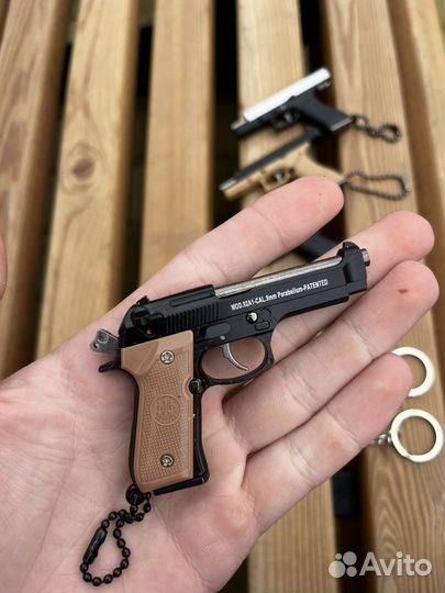Брелки пистолеты