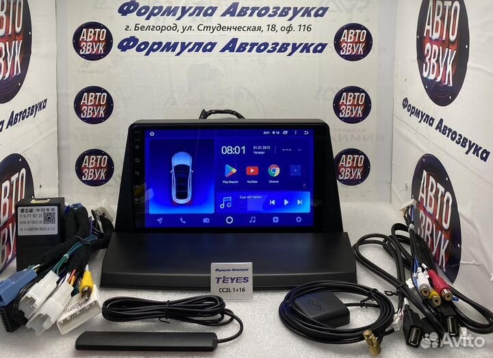 Штатная магнитола Lexus NX200 2014-2021 1-16 4ядра