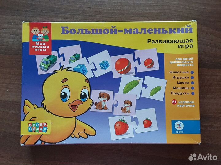 Развивающие игры