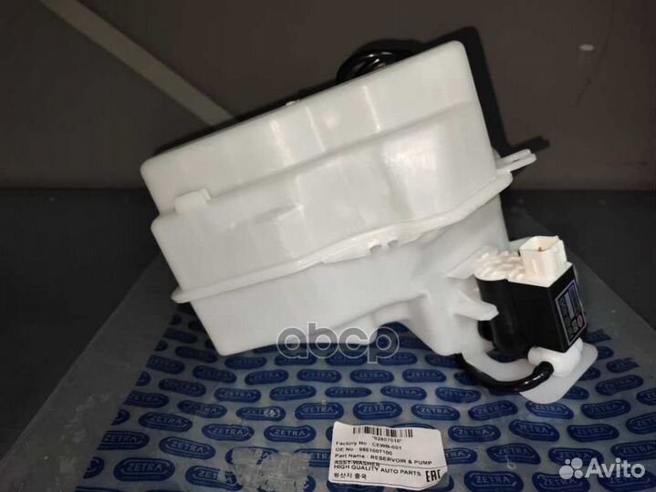 Zetra Бачок омывателя KIA picanto 04-06 9861007