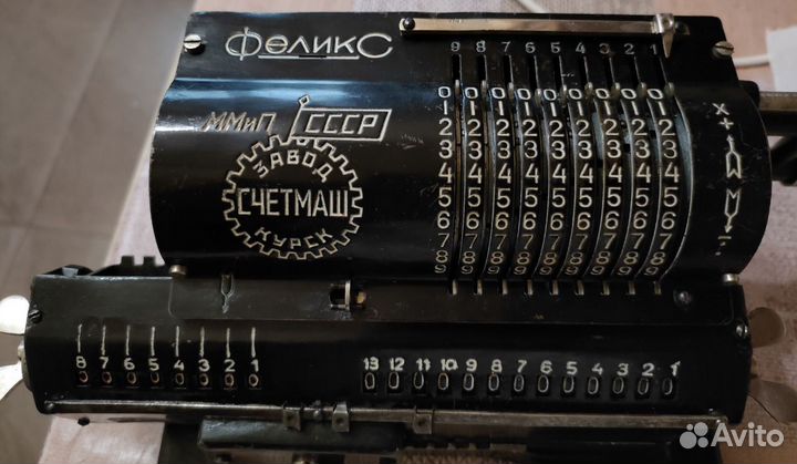 Арифмометр феликс СССР