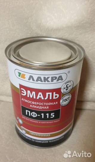 Краска белая 0,9кг