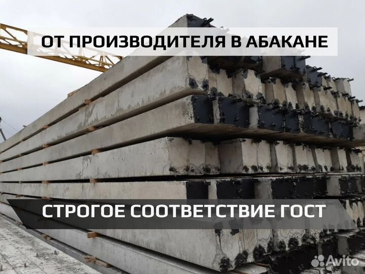 Опора св