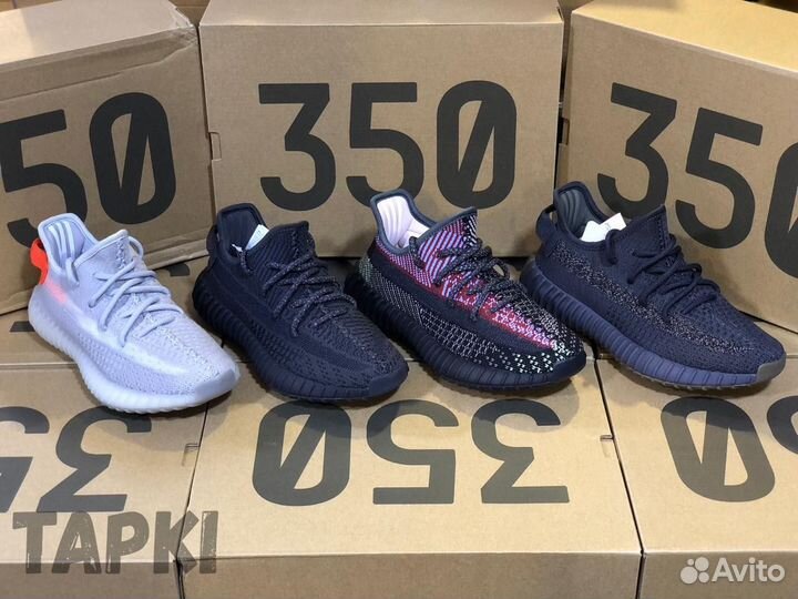 Adidas Yeezy Boost 350 кроссовки