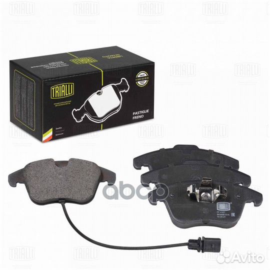 Колодки торм. для а/м Audi A4 (07) диск. перед