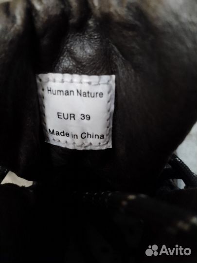 Ботинки треккинг Human Nature. 38