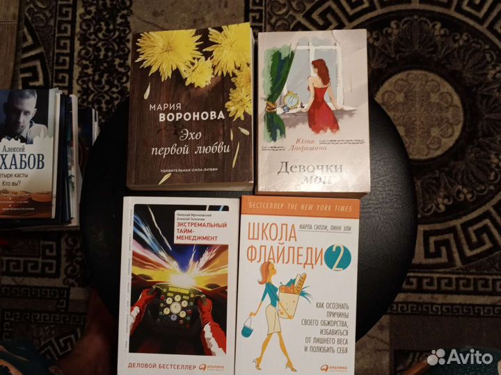 Книги в хорошем состоянии