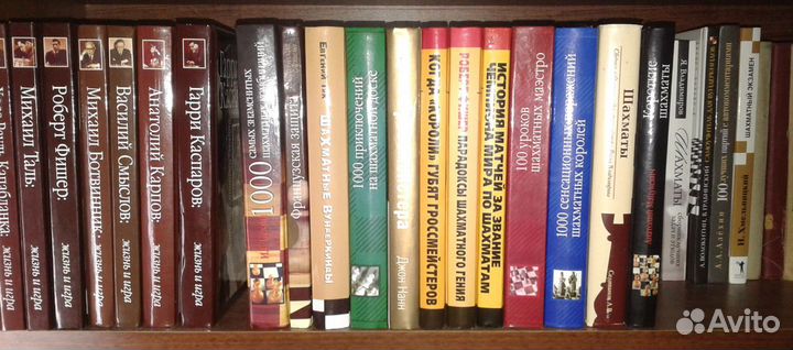 Шахматные книги