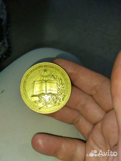 Золотая монета