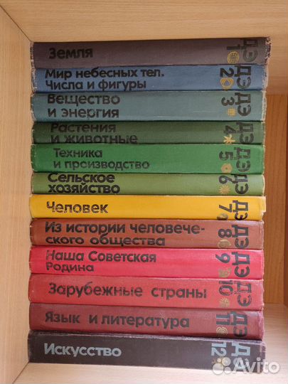 Детская советская энциклопедия 12 томов