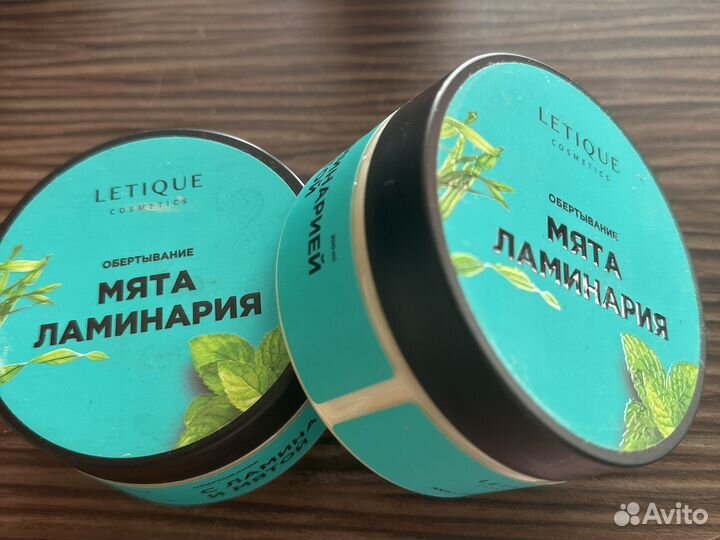 Letique обертывание