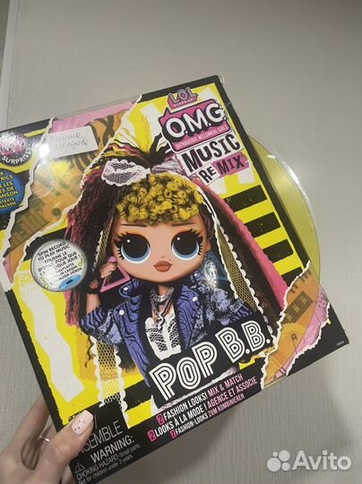 Лол оригинал