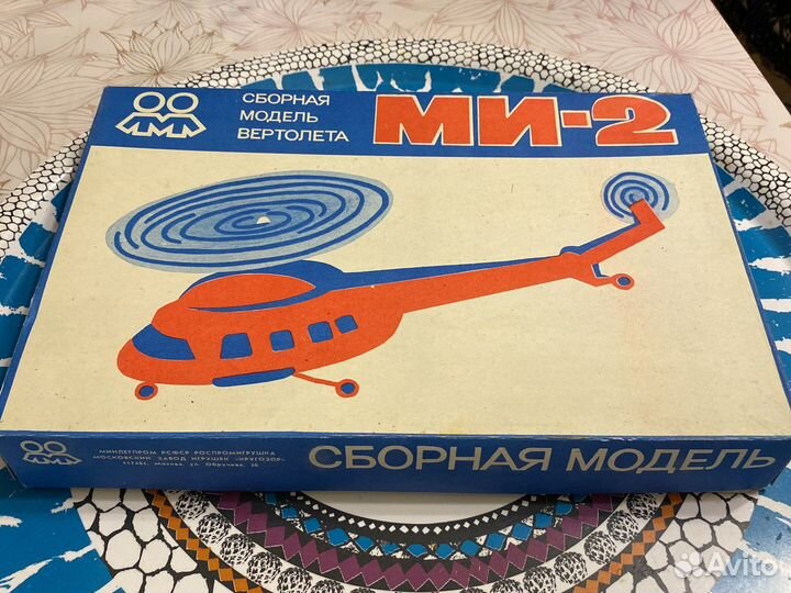 Сборная модель вертолета ми-2