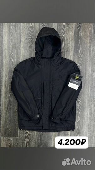 Магазин с мужской одеждой