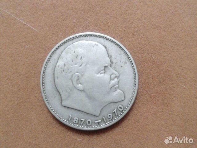 Продам рубль