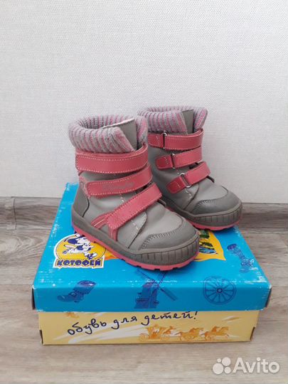 Ботинки Котофей зимние р.25