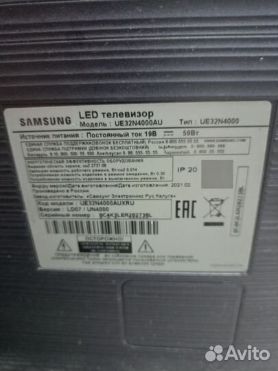 Телевизор бу на запчасти